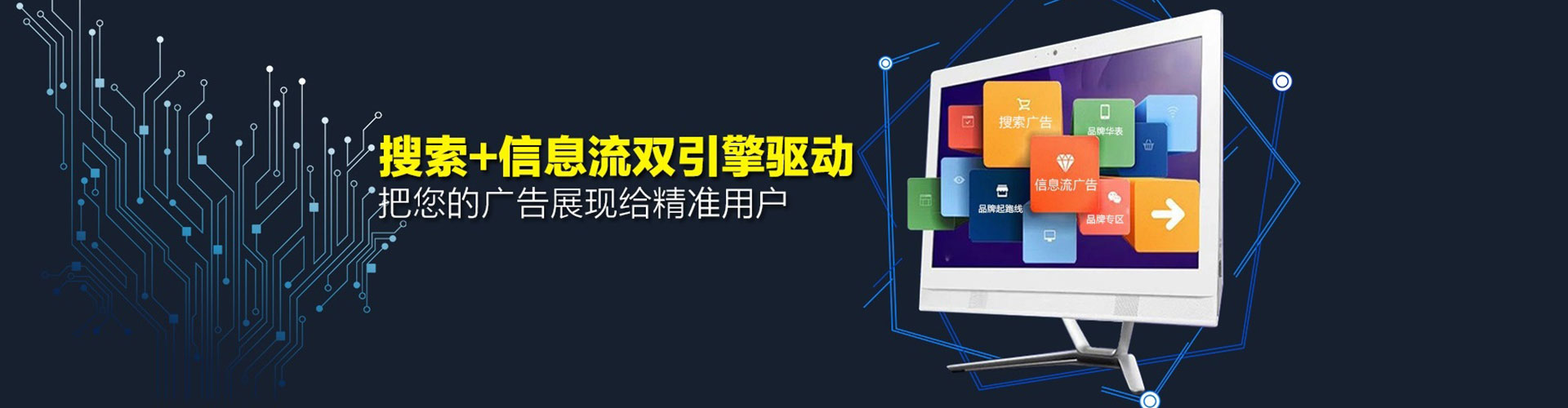 资中百度广告竞价