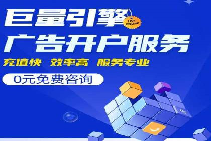 SEM搜索引擎优化成功案例，揭示优化策略与技巧